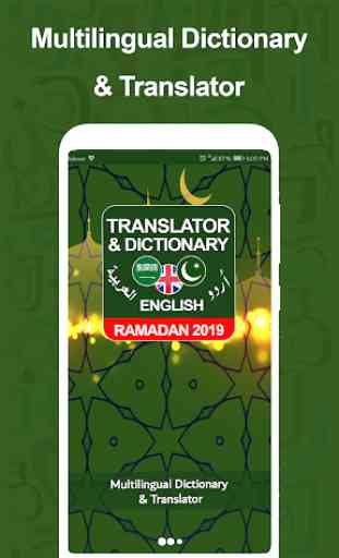 English Arabic and Urdu Dictionary & Translator 2