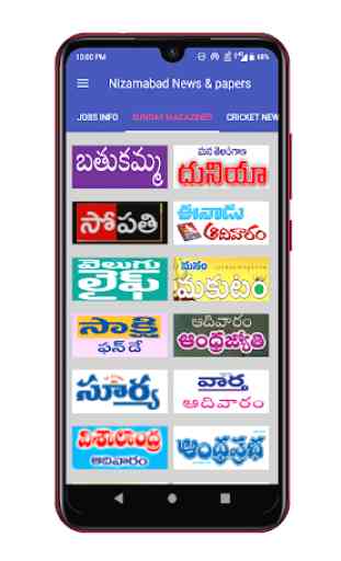 Nizamabad News and Papers 1