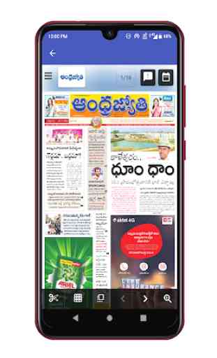 Nizamabad News and Papers 2