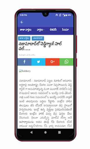 Nizamabad News and Papers 3