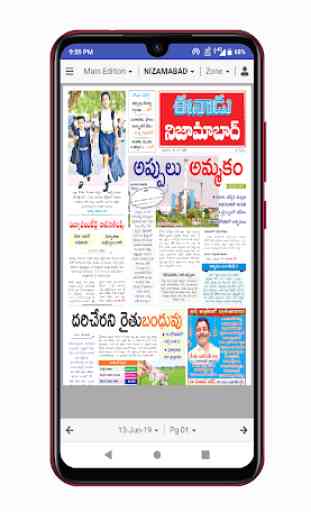 Nizamabad News and Papers 4