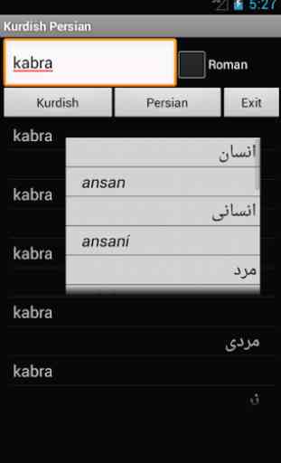 Persian Kurdish Dictionary 1