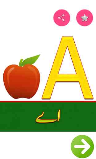 ABC Learning in Urdu 1