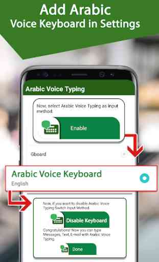Arabic voice keyboard – voice to text 1