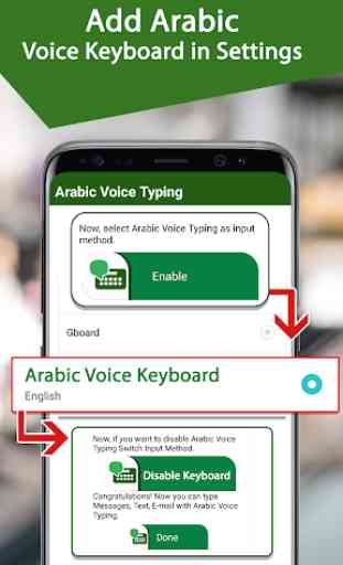 Arabic voice keyboard – voice to text 4