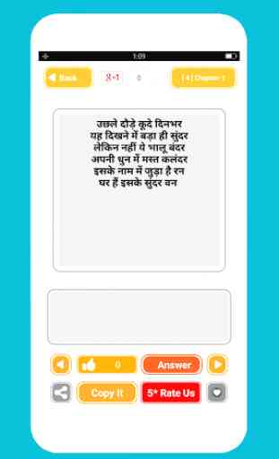 Best hindi paheliyan 2020 with answer 3