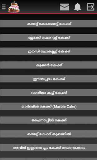 Cake Recipe-Malayalam 1