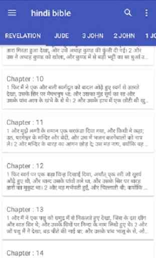 Hindi Bible (Pavitra GGanth) 2