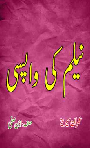 Neelam Ki Wapsi - Urdu Novel 2
