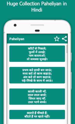 Paheliyan In Hindi 1