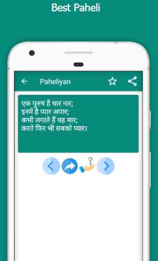 Paheliyan In Hindi 2