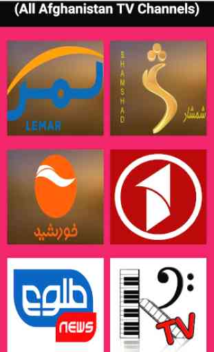 Afghanistan  All TV Channels 1