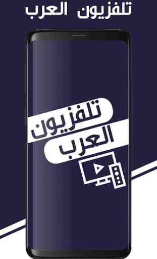 Arab TV: Watch Live TV 3