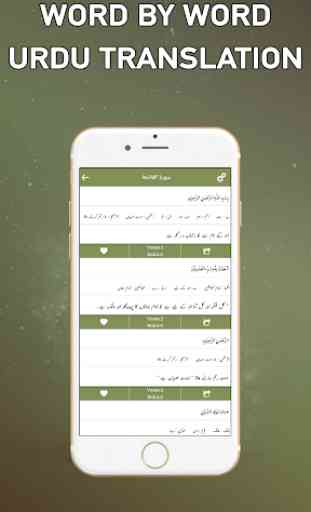 Bayan ul Quran - Quran Translation in URDU - تفسیر‎ 3
