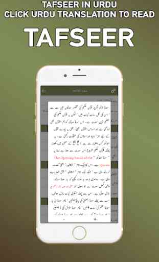 Bayan ul Quran - Quran Translation in URDU - تفسیر‎ 4