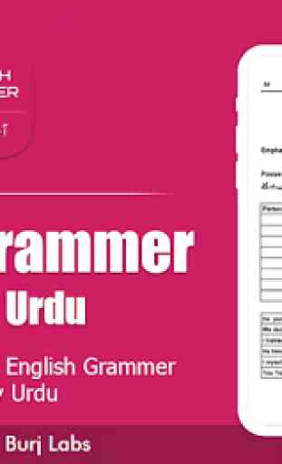 English Grammar In Urdu 1