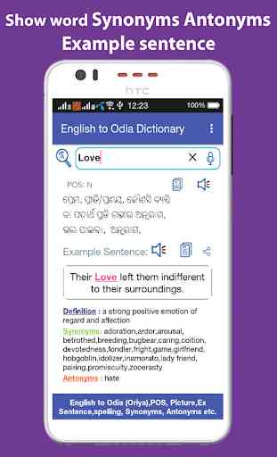 English Odia (Oriya) Dictionary 4