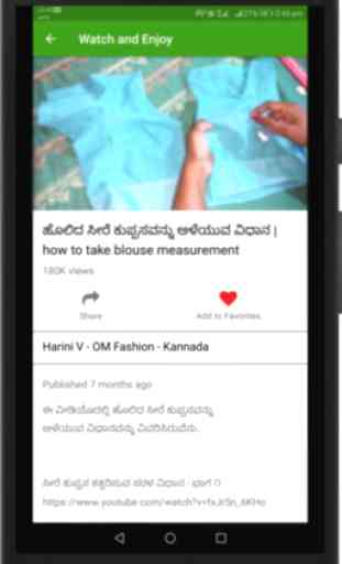 Kannada Blouse Cutting and Stitching Videos ಕನ್ನಡ 4