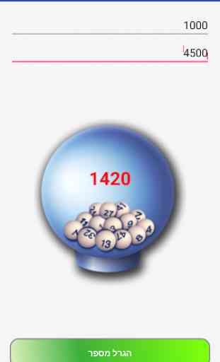 lotto number generator 3