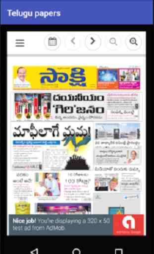 Telugu Epapers 1