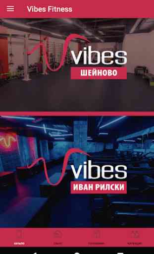 Vibes Fitness - Get fit. Feel the vibe. 1