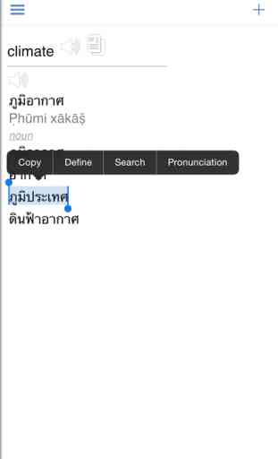 Thai Dictionary + 3