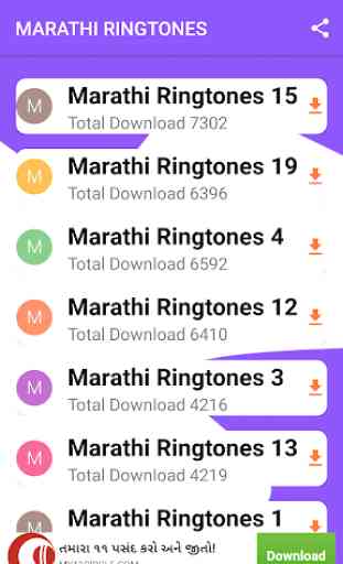 Marathi Ringtone : Marathi Song Ringtone 1