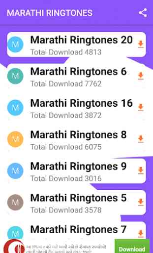 Marathi Ringtone : Marathi Song Ringtone 2