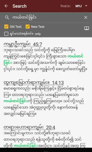 MyanmarBible 3