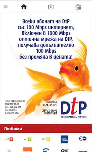 DTP MOBY TV 2