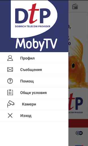 DTP MOBY TV 3