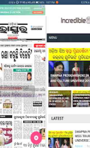 Odia News Paper - Odisha News Paper - Oriya News 2