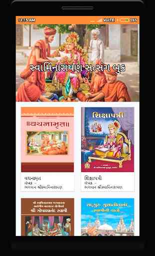 Swaminarayan Satsang Books 2