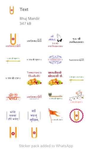 Swaminarayan Stickers for WhatsApp 4