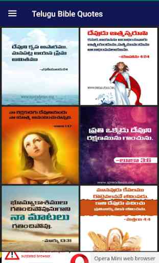 Telugu Bible Quotes Wallpapers 2