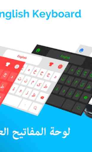 Arabic keyboard: Easy Arabic Language Keyboard 1
