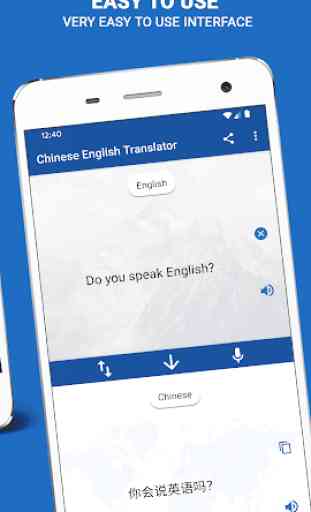 Chinese English Translator - Free Dictionary 4