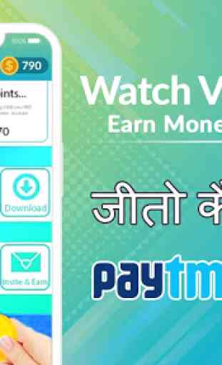 Daily Loot- Watch Video Status And Earn Money 1