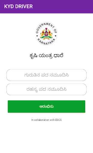 Krushi Yantradhaare Driver App 2
