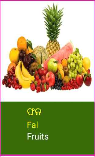 Learn Odia Fruits and Vegetables Names 2
