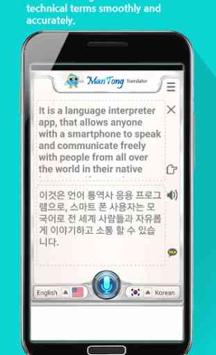 ManTong-Translator·Interpreter 4