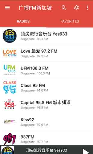 Radio FM Singapore 1