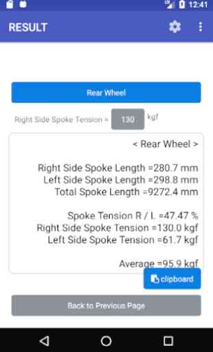 Spoke Simulator for android 4