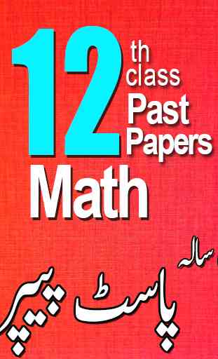 2nd Year Math Past Papers 1