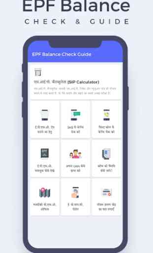EPF Balance Check Guide- PF Online & Activate UAN 1
