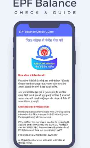 EPF Balance Check Guide- PF Online & Activate UAN 3