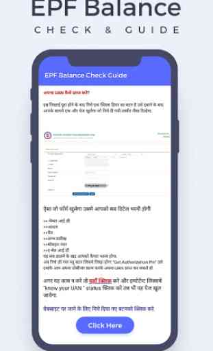 EPF Balance Check Guide- PF Online & Activate UAN 4