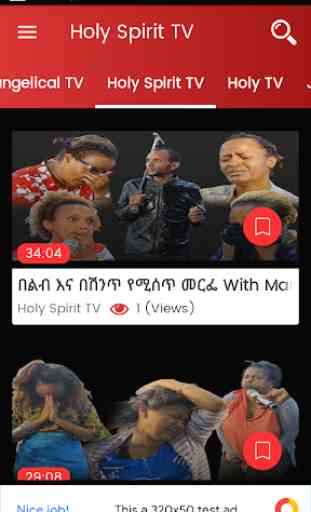 Ethiopian Christian Channel 3