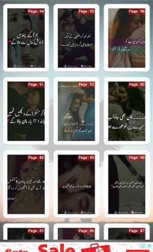 Love Sad Urdu Photo Status 3