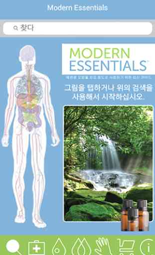 Modern Essentials Korean 1